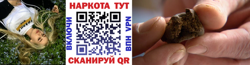 Купить наркотики Петропавловск-Камчатский СОЛЬ Бошки Шишки Меф мяу мяу Гашиш