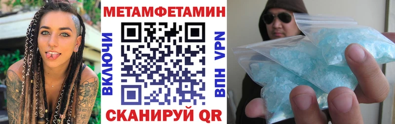 Амфетамин 97%  нарко площадка состав  Петропавловск-Камчатский 