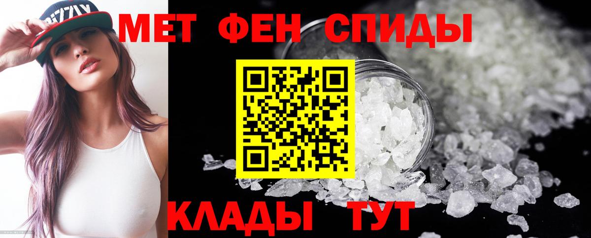 АМФ  ссылка на мегу ссылка  Вход с VPN  Петропавловск-Камчатский  Амфетамин 97% 