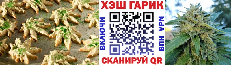 Canna-Cookies конопля  Петропавловск-Камчатский 