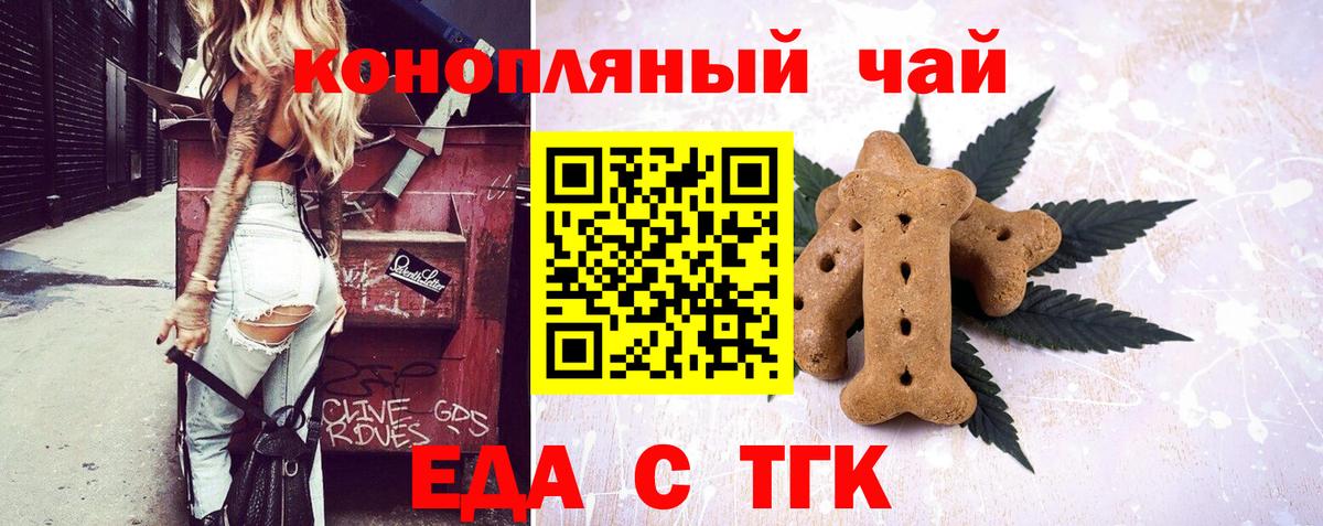 Петропавловск-Камчатский  Вход с VPN  APVP  Мяу-Мяу  Мяу-Мяу  Гарик  Канабис  Кислота  Кокаин  Марки 