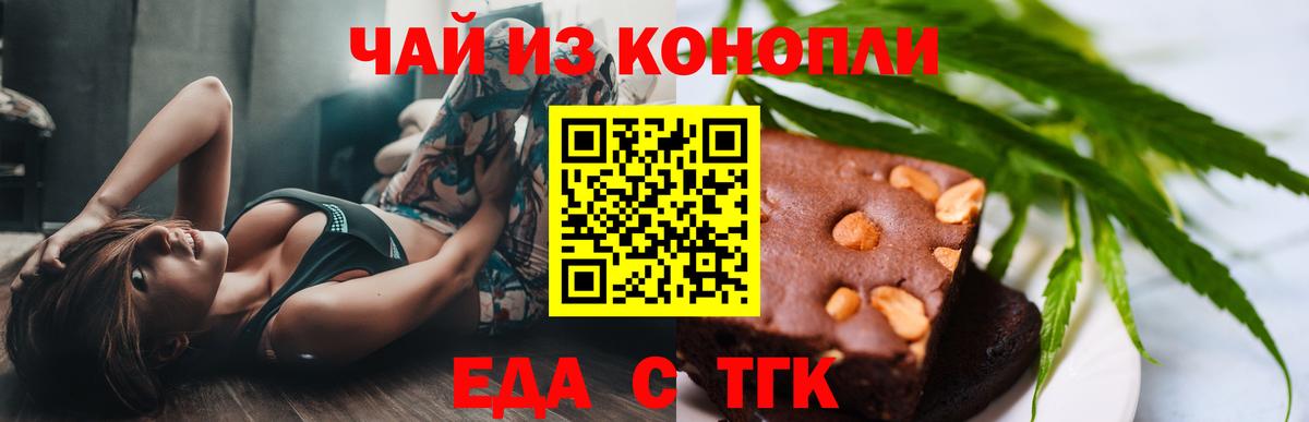 Метамфетамин  Петропавловск-Камчатский  Меф МЯУ МЯУ кристаллы  Вход с VPN  Меф  КЕТАМИН  Вейп ТГК  Конопля  КОКАИН  Alpha PVP СОЛЬ кристаллы 
