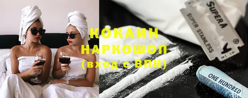 Cocaine Колумбийский  omg рабочий сайт  Петропавловск-Камчатский 