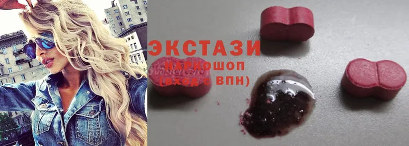 Ecstasy таблы  Петропавловск-Камчатский 