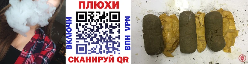ГАШИШ 40% ТГК mega ссылки Петропавловск-Камчатский даркнет сайт