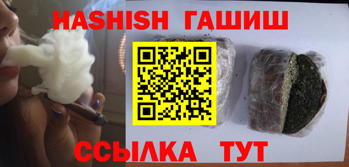 ГАШ Изолятор Петропавловск-Камчатский