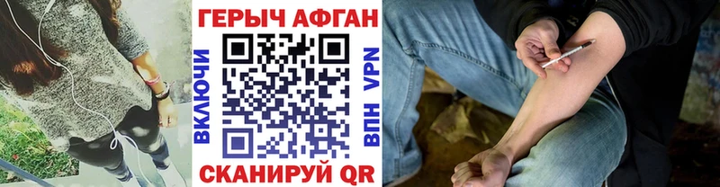 как найти наркотики Петропавловск-Камчатский ГЕРОИН гречка