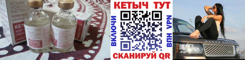 КЕТАМИН ketamine  как найти   Петропавловск-Камчатский 
