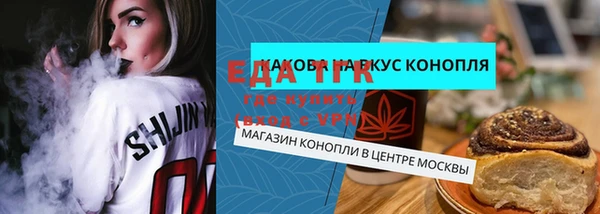 спайс Краснотурьинск