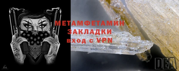 спайс Краснотурьинск