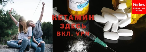 ALPHA PVP Куйбышев