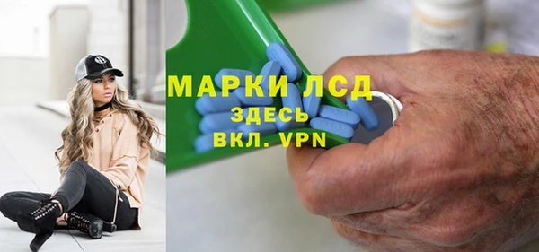 спайс Красноперекопск