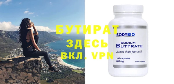 прущие крисы Кулебаки