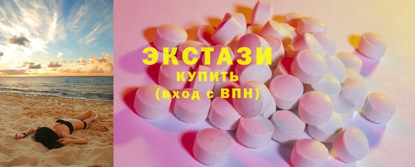 спайс Красноперекопск