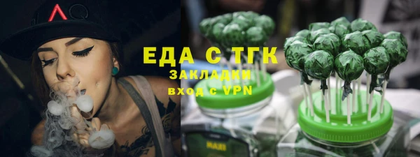 шишки Санкт-Петербург