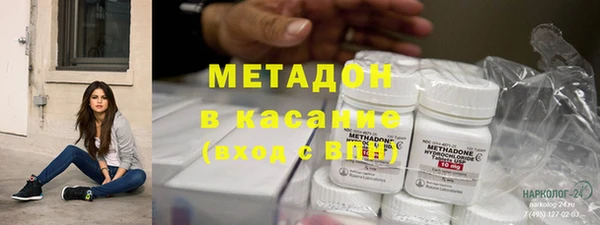 спайс Красноперекопск