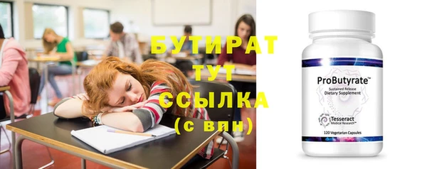 спайс Красноперекопск