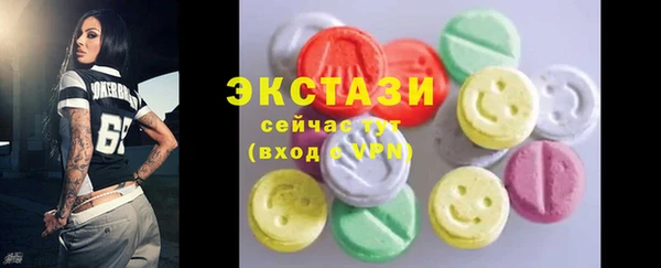 а пвп мука Ессентукская