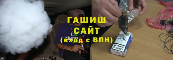 спайс Красноперекопск