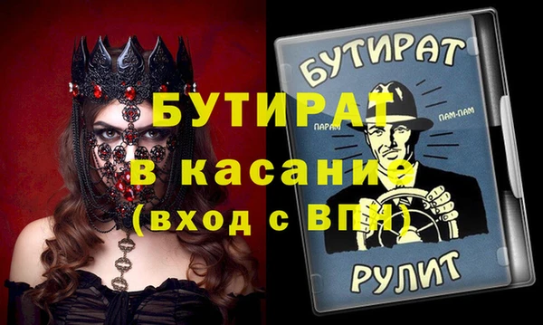 стаф Новосибирск