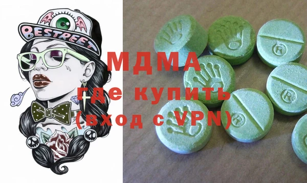 ALPHA PVP Куйбышев