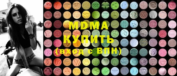 спайс Красноперекопск