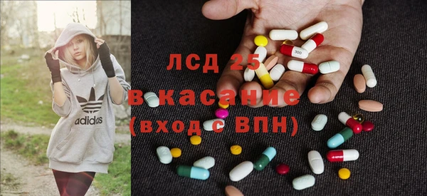 ALPHA PVP Куйбышев