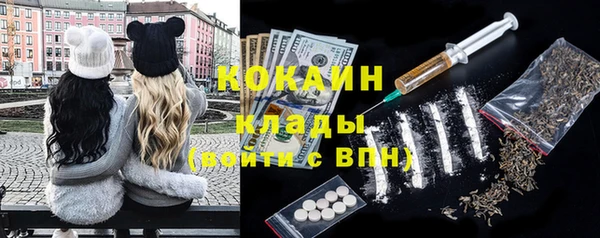 спайс Краснотурьинск