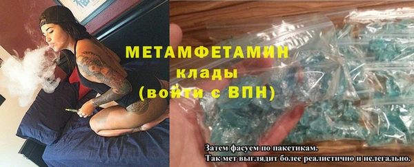 мдпв Краснослободск