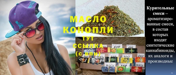 спайс Красноперекопск
