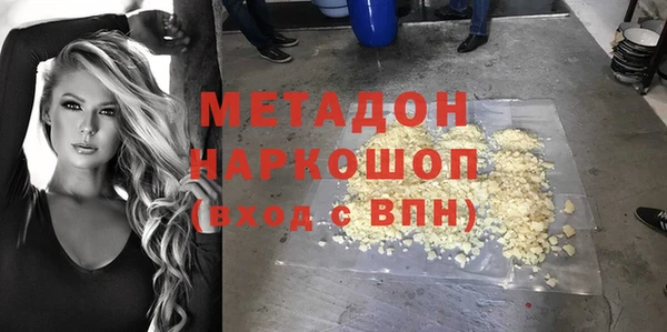 спайс Краснотурьинск