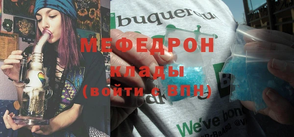 спайс Краснотурьинск
