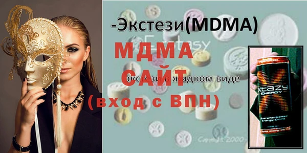 спайс Красноперекопск