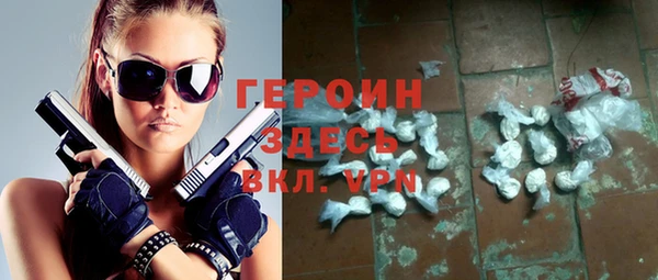 спайс Краснотурьинск