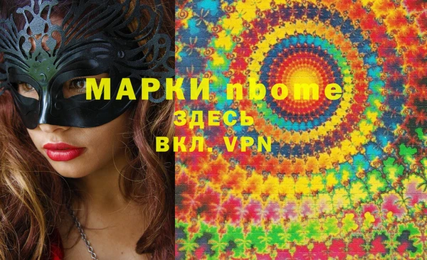 спайс Краснотурьинск