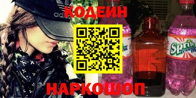 мефедрон VHQ Гусев