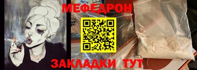 мефедрон VHQ Гусев