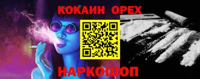 мефедрон VHQ Гусев