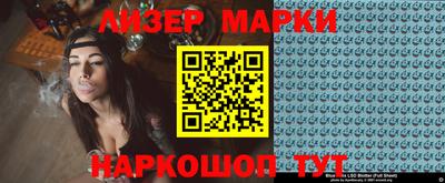 мдма Гусиноозёрск