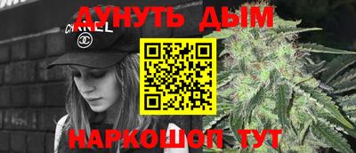 мефедрон VHQ Гусев