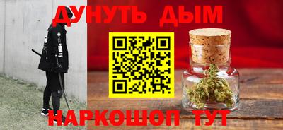 мдма Гусиноозёрск
