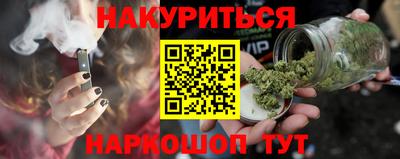 мдма Гусиноозёрск
