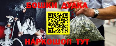 мефедрон VHQ Гусев