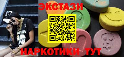 мефедрон VHQ Гусев