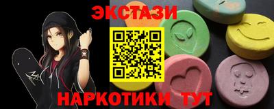 мефедрон VHQ Гусев