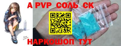 героин Донской