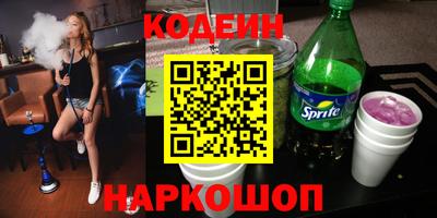 мефедрон VHQ Гусев
