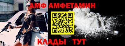 мефедрон VHQ Гусев
