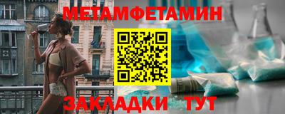 мефедрон VHQ Гусев