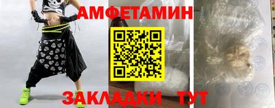 мефедрон VHQ Гусев